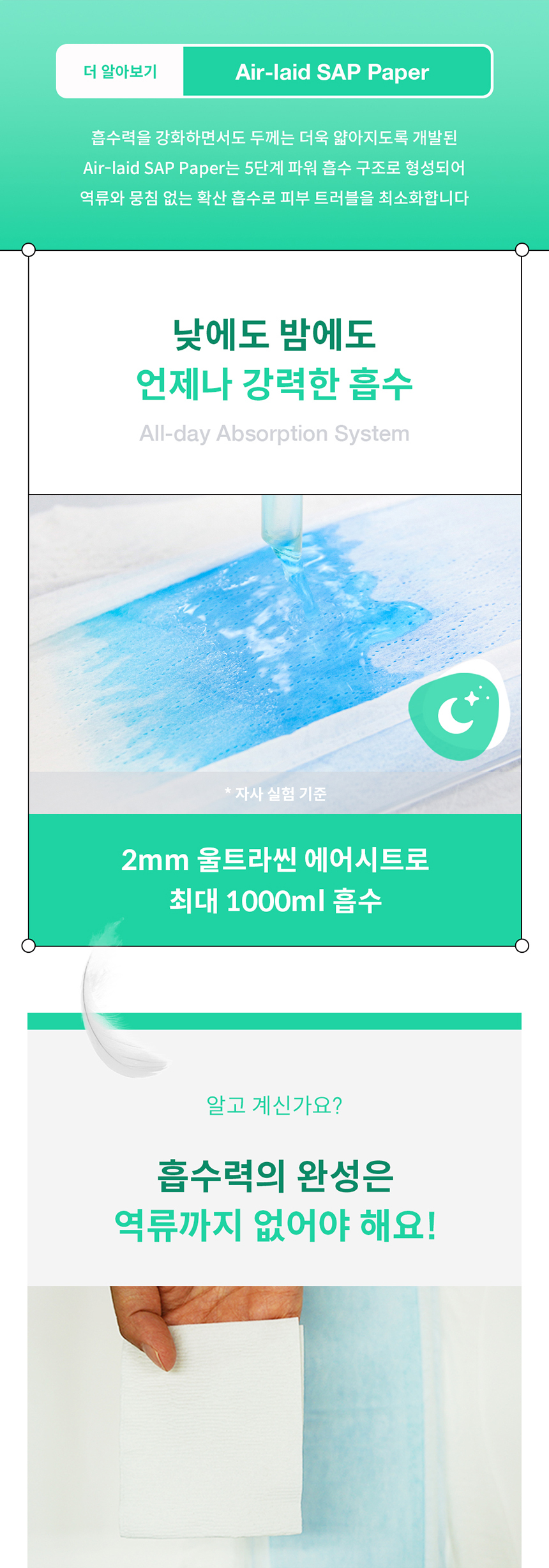 [굿딜] 로맘스 기저귀 모음전 - 밴드/팬티형 4팩